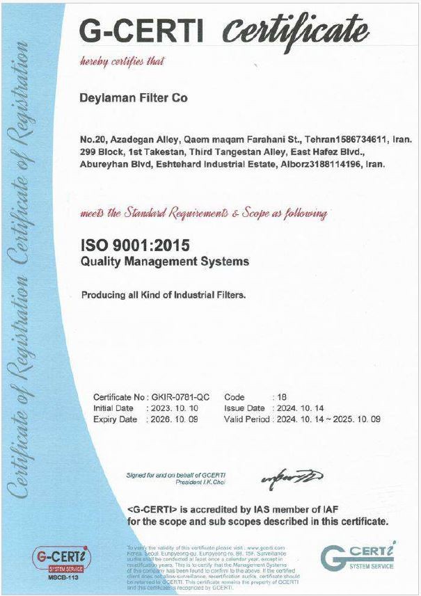 ISO19001-2015